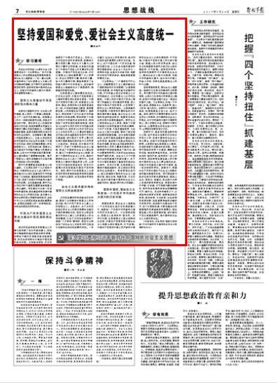 大宅门41集至72集剧情游戏画面