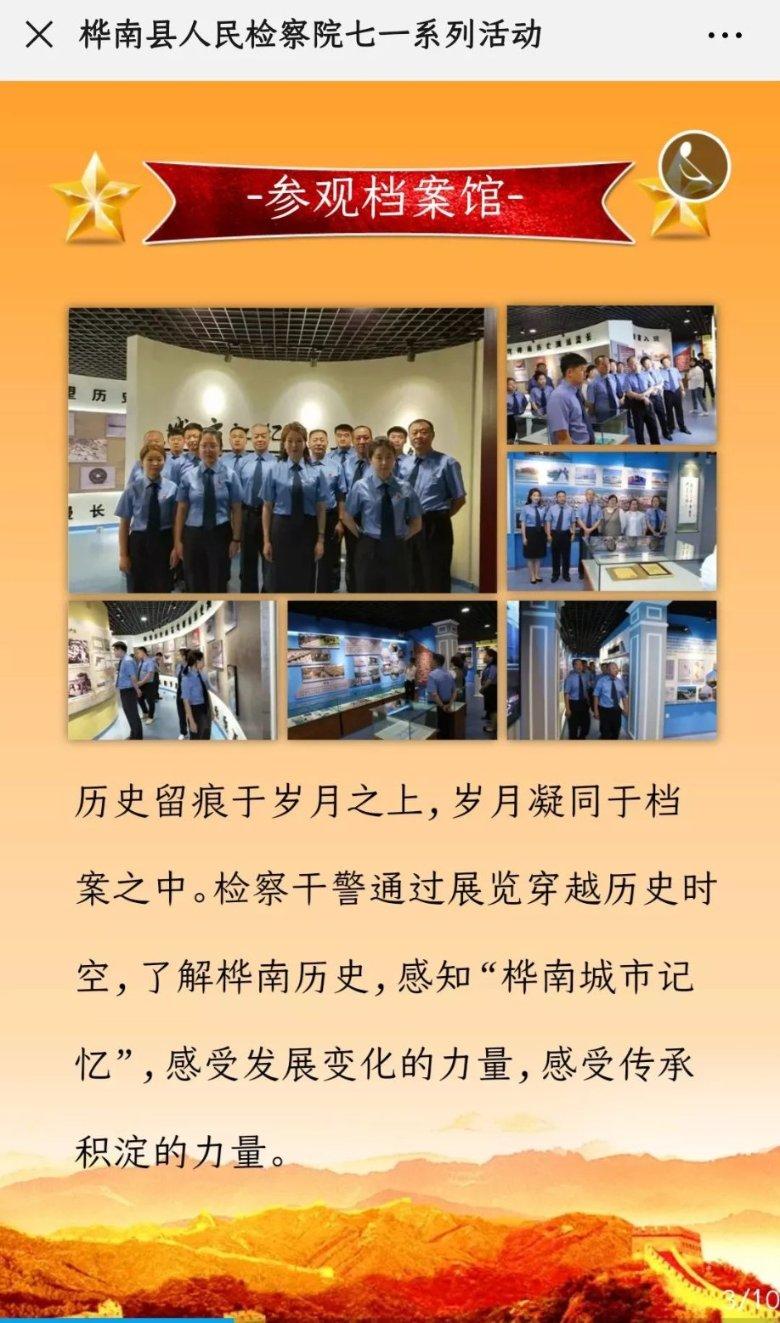 AGI赋能未来—IT东方会2024年会盛典圆满落幕